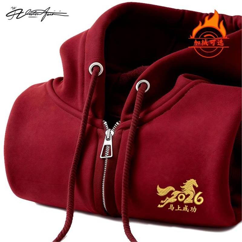 【刺绣】2026本命年属马酒红色开衫连帽卫衣男女士新款爸爸女童妈
