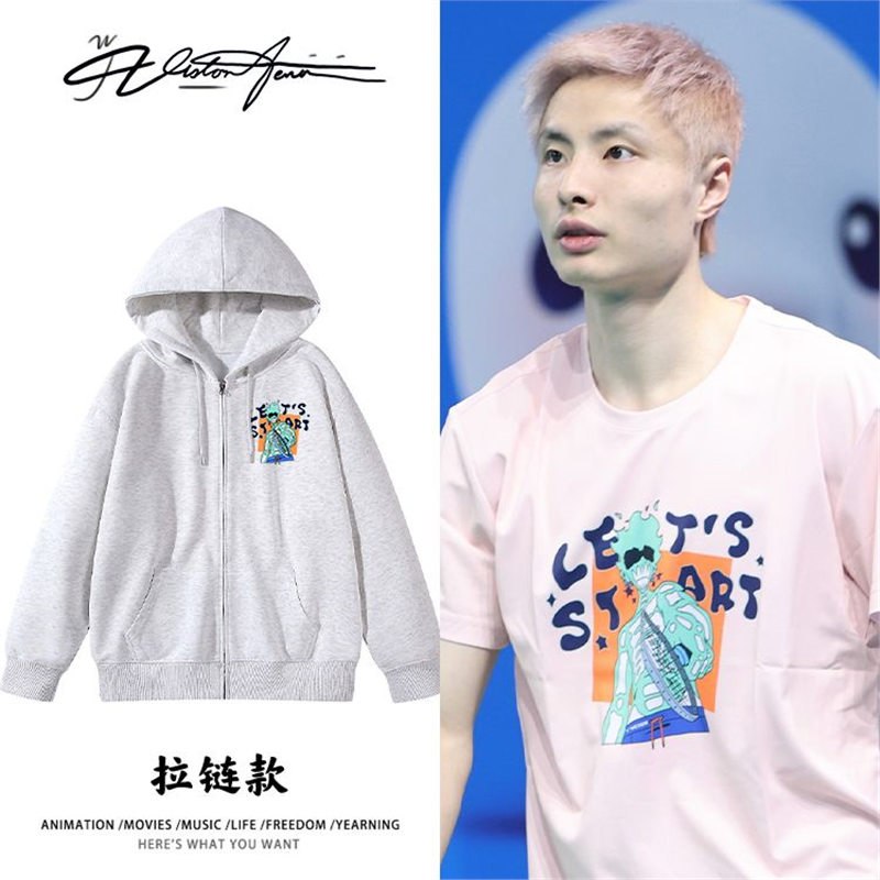 羽毛球运动员男单选手石宇奇同款粉丝应援连帽开衫卫衣长袖潮