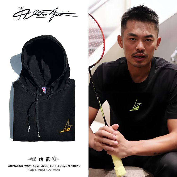 羽毛球明星林丹刺绣连帽卫衣男女同款运动潮流加厚绒春秋冬季外套