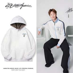 王曼昱专属北京乒乓大满贯连帽卫衣男女同款运动潮流ins加厚绒