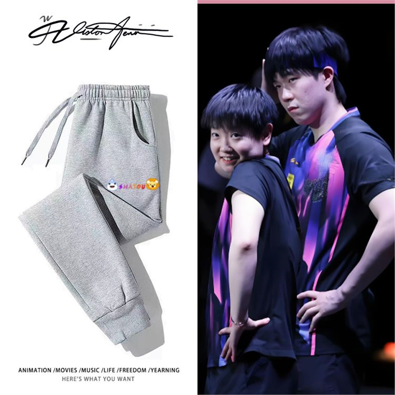 王楚钦孙颖莎莎头组合印花粉丝应援卫裤男女同款束口加厚绒薄