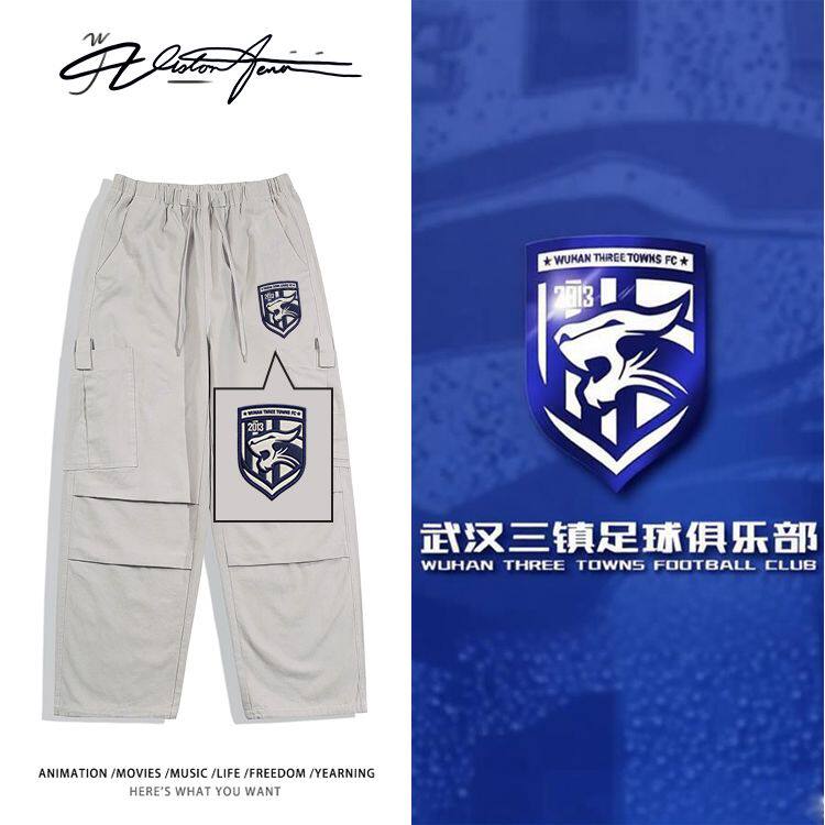【刺绣】川超联赛武汉三镇足球俱乐部队徽运动长裤打球工装裤子春