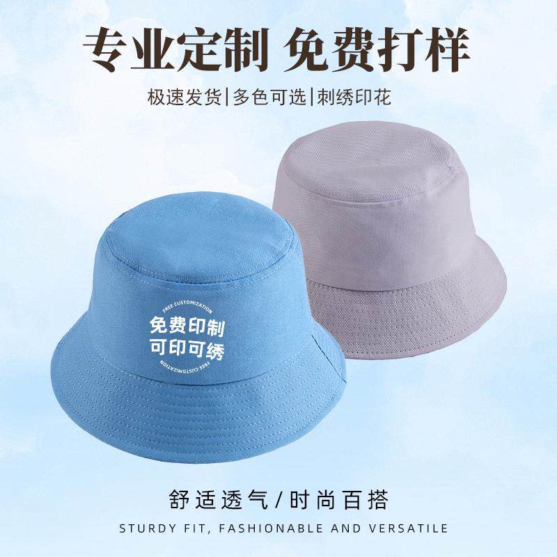 莎SuperSha乒乓球澳门世界杯渔夫帽盆帽帆布帽子男女款春夏透