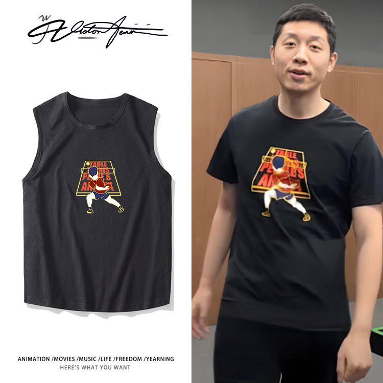 许昕人民艺术家同款反手乒乓球纯棉无袖背心坎肩男女同款夏季透气