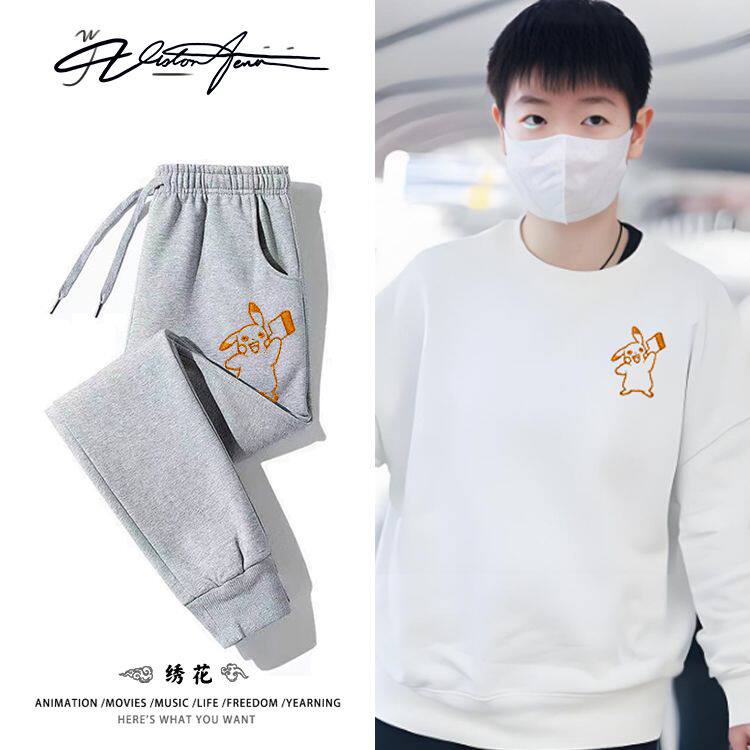 【刺绣】同款皮卡丘卡通可爱卫裤男女同款束口加厚绒薄款春秋