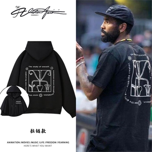 美国篮球联赛凯里欧文德鲁大叔同款印花粉丝应援连帽开衫卫衣长袖