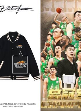 【刺绣】中国男篮辽宁队队徽学院风棒球服保暖潮流运动风外套单排