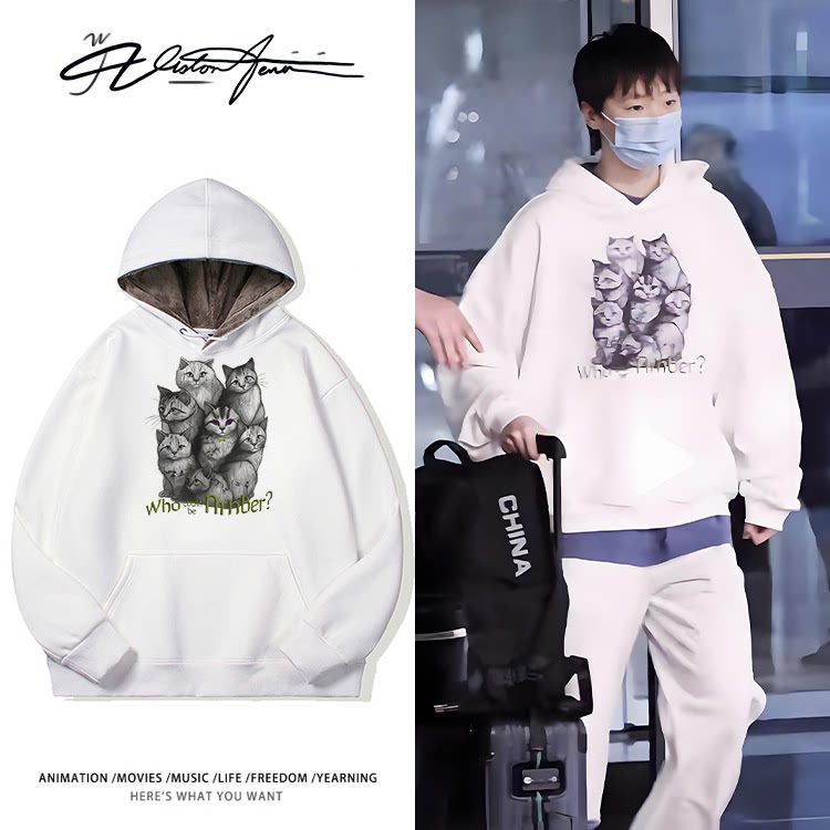 王曼昱猫咪同款印花连帽卫衣