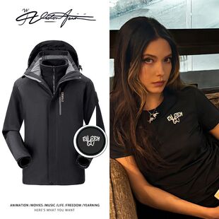 【刺绣】谷爱凌同款潮流时尚秋冬新款三合一可拆卸防风保暖冲锋衣