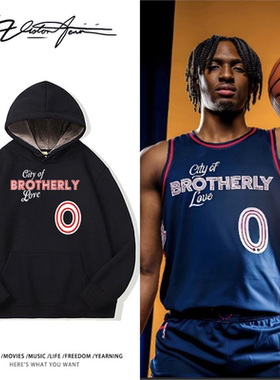 七十六人泰里斯马克西球衣印花应援连帽卫衣男女同款运动潮