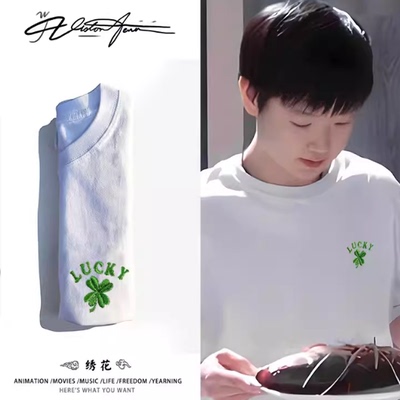 四叶幸运草刺绣短袖T恤孙颖莎