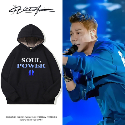 陶喆SOULPOWER巡回演唱会卫衣男女同款粉丝秋冬加绒应援衣服潮