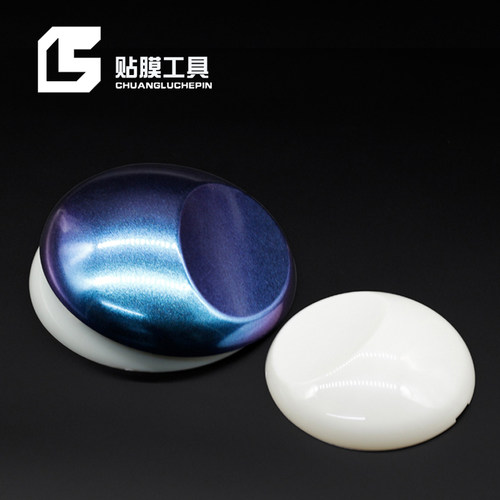汽车贴膜飞碟模型 改色膜 车身贴膜展示模型 喷膜喷漆色板展示板 - 封面