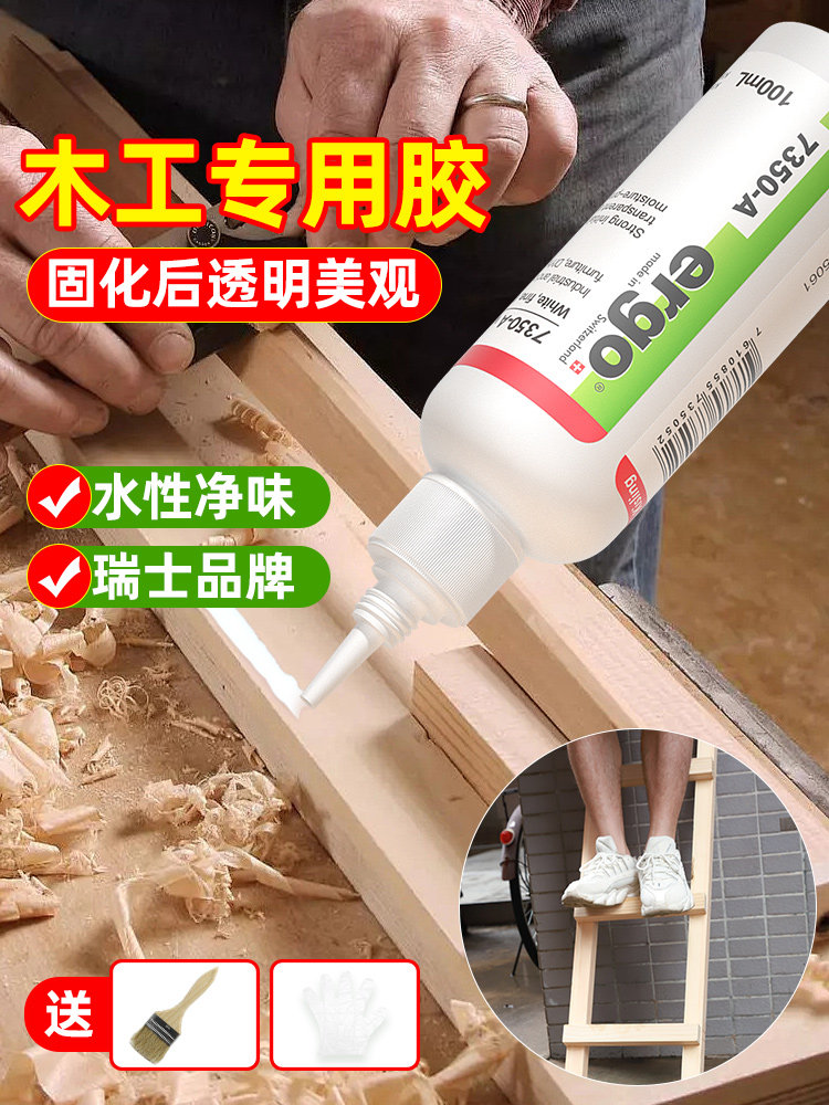 ergo sticky wood head glue прочный деревообрабатывающий клей из белого латекса, дверная рама, пол, стул, стол, деревянная доска, мебель из красного дерева, массивная древесина, специальный клей из липкого дерева, универсальный ремонт, прочно приклеивающийся Изображение 1