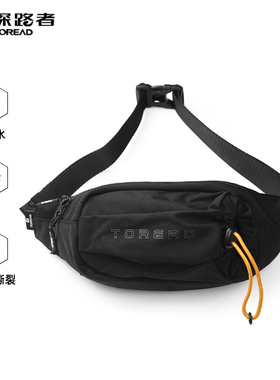 探路者通用腰包户外旅行超轻防泼水耐磨抗撕裂可放水壶TEBK80507