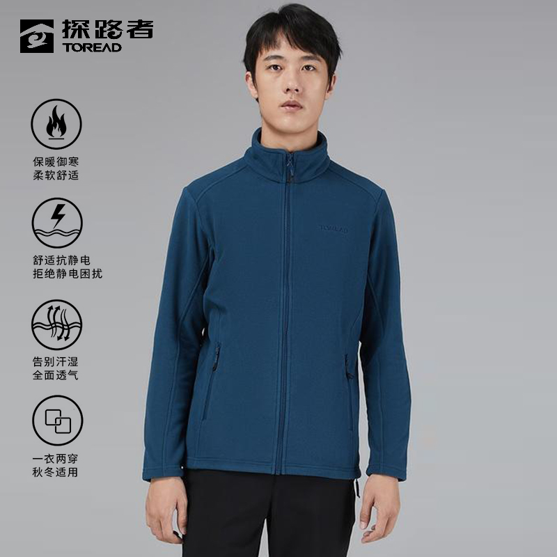 探路者秋冬抓绒衣上衣