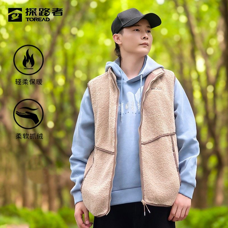 抓绒马甲探路者秋冬男女情侣款立领保暖无袖外套夹克背心百搭柔软