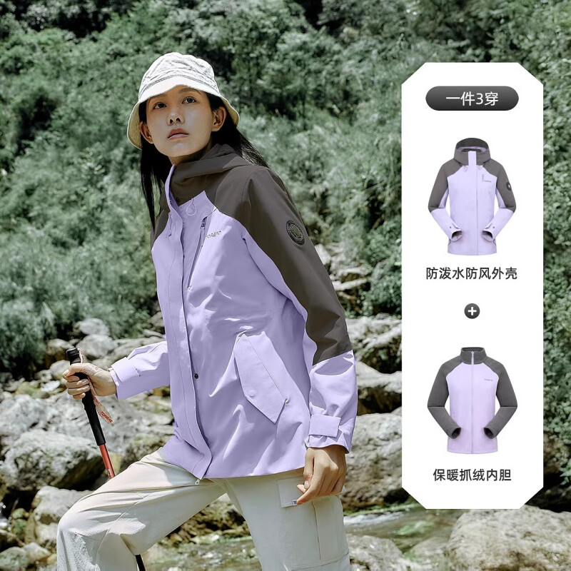 套绒冲锋衣女三合一探路者抗静电