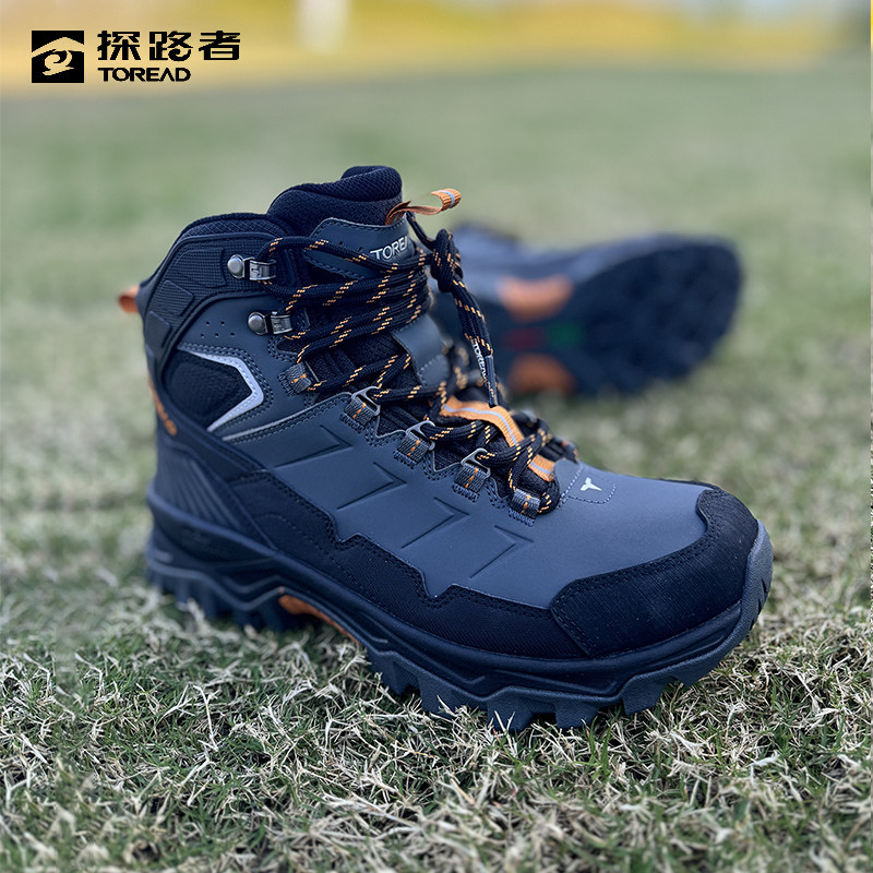 探路者春季山系男徒步鞋轻量化登山鞋户外防滑减震抓地越野跑鞋