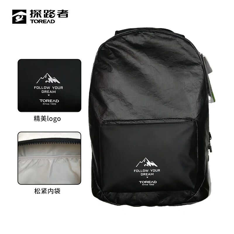探路者双肩背包户外男女款10升旅行小背包运动骑行登山TEBI90522