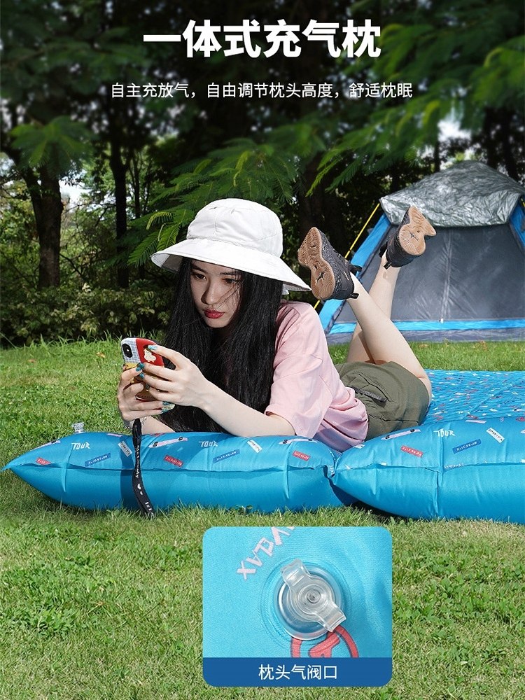 探路者双人户外自动充气气垫加厚防潮垫便携易收纳露营野餐气垫床