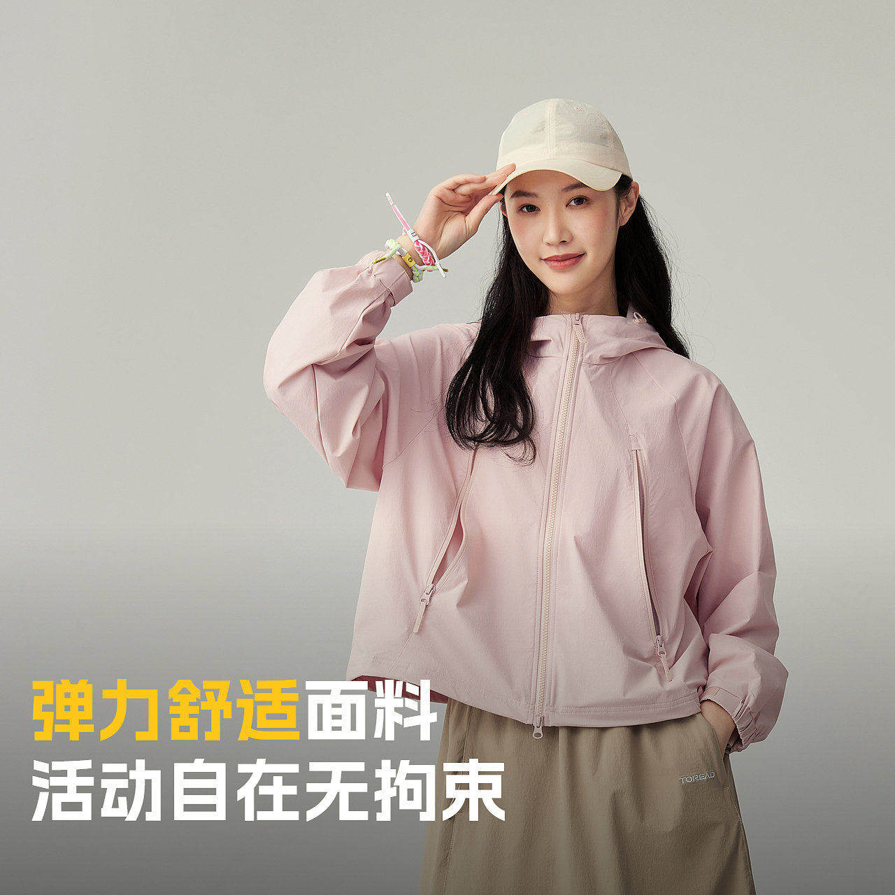 探路者春夏新款户外防泼水轻量防水徒步冲锋衣女式运动休闲外套