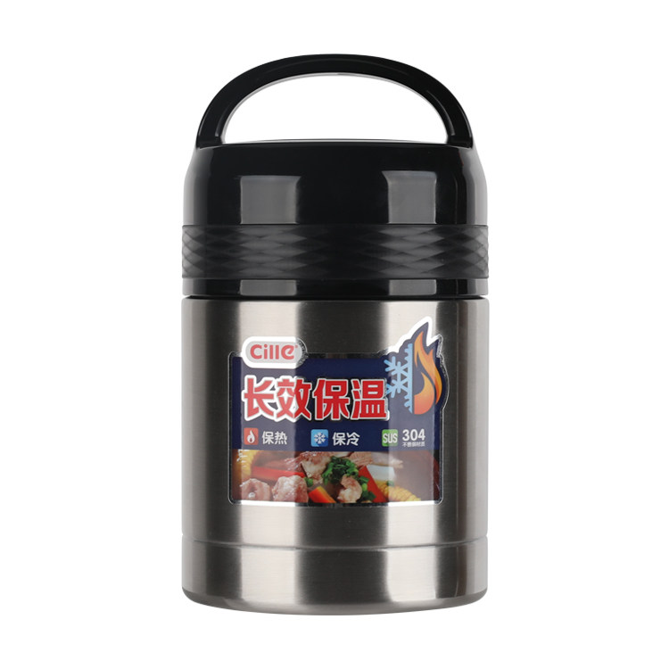 618秒杀专属夏季希乐运动水杯焖烧罐大容量学生保温