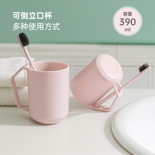 洗漱杯子高档家用情侣高颜值儿童上学专用洗漱 象太郎口杯口杯套装