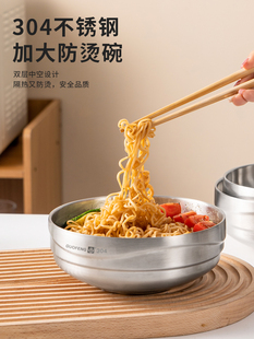 不锈钢碗304食品级双层饭碗大碗泡面碗冷面韩式拌饭汤碗个人专用