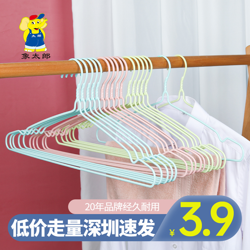 象太郎日式浸塑宿舍学生挂钩衣架