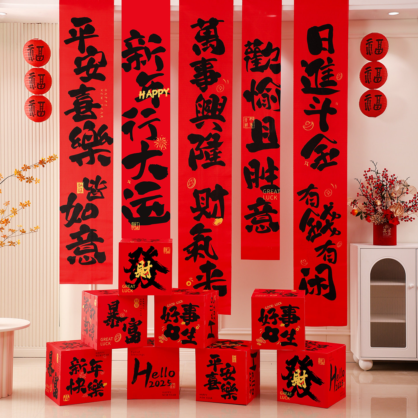 过年氛围场景布置马年挂饰堆头盒子拍照道具2026新年装饰春节商场,节庆用品/礼品,装扮布置套餐,淘宝优惠券,粉丝福利购,淘宝优惠卷