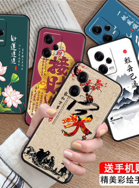 luckrider适用于红米note12pro时尚潮流redminote12pro软硅胶手机壳22101316c新款国潮风。红迷note12por高级