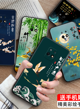 luckrider适用于红米10x 5g版手机外壳m2004j7ac时尚防摔保护套redmi软硅胶hm10x 秋冬创意山水画hongmi男女