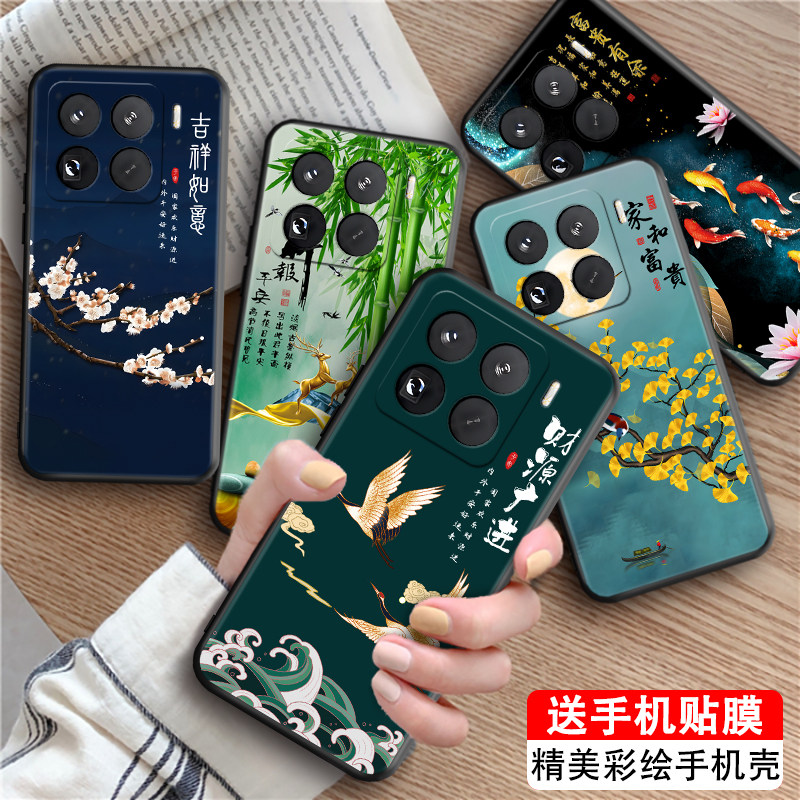 luckrider适用于小米15pro秋冬新款手机壳mi15pro软硅胶外壳xiaomi15por中老年用2410dpn6cc耐脏防摔6.73寸经