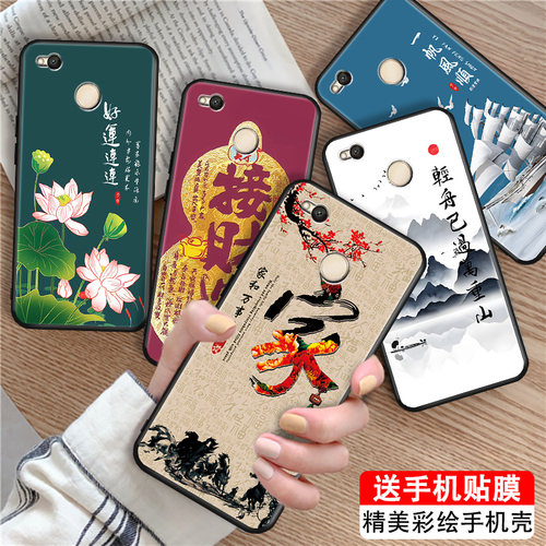 磨砂潮壳 防摔软套 精美彩绘