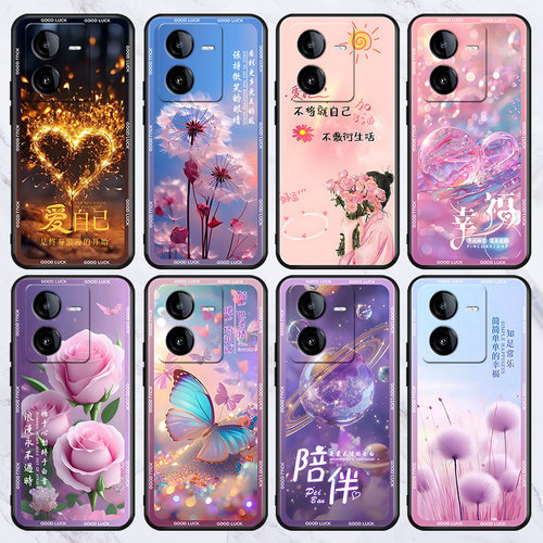 磨砂潮壳 防摔软套 精美彩绘