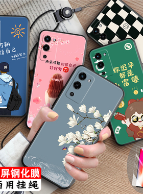 送贴膜luckrider适用于OPPO A56手机壳PFVM10硅胶oppo pfvm1o欧珀0p0pa56保护套oopp a56软套opooa56磨砂0pp0