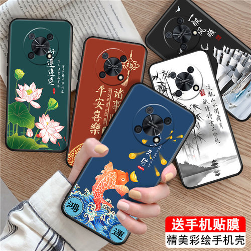 磨砂潮壳 防摔软套 精美彩绘