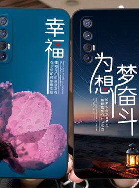 luckrider适用于OPPOReno3Pro手机壳PCRM00文艺opporen3opro个性pcrm00时尚poopreno3pro防摔reon3pro保护套