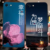 2020简约苹果8防摔a1660保护套a1778彩绘apple7网红热卖 luckrider适用于苹果se 2代手机壳se3代文艺iphonese