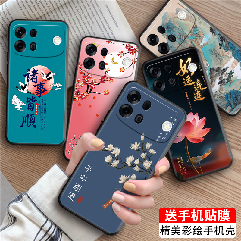 LuckRider适用oppoa7promax手机壳PYC110复古高级。欧珀a7promax古韵绵长pyc110防摔6.78寸直屏男女保护外套