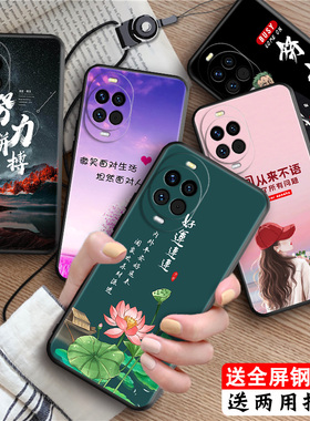 luckrider适用于华为nova14手机壳TLR-AL00保护套tlr-al00高级感huawei防摔外壳honor全黑色华为nova14商务男