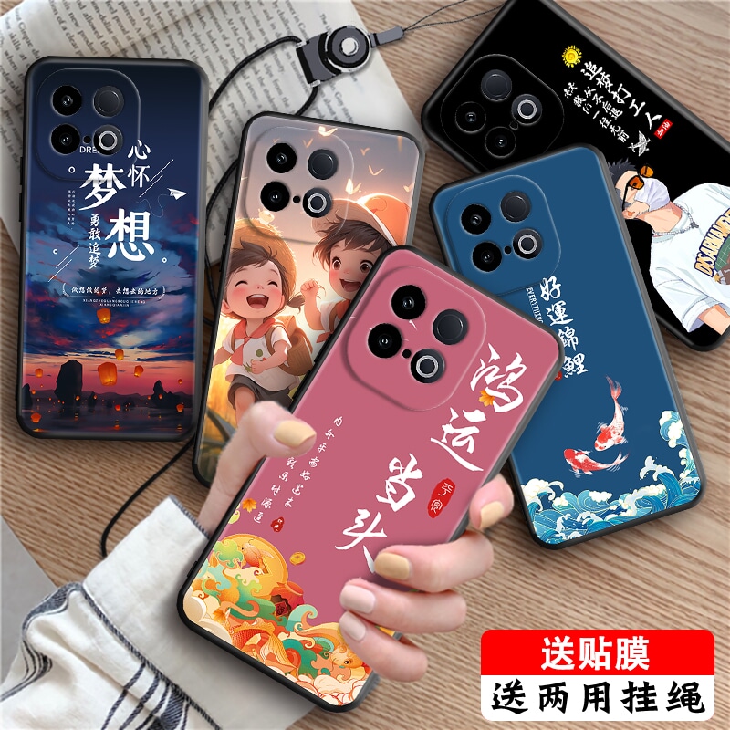 磨砂潮壳 防摔软套 精美彩绘
