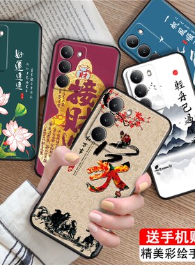 luckrider适用于realmev60pro手机壳rmx3953保护套v70s新中式oppo外壳rmx3948防摔真我v70创意rmx3946高颜值