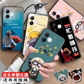 luckrider适用于荣耀x60i网红手机壳lyn honorx60i软 荣誉x60i小众ins学生情侣款 an00时尚 潮流6.7寸超萌卡通