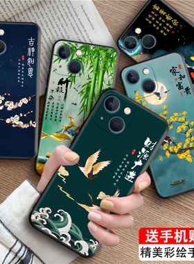 luckrider适用于苹果13网红防摔手机壳iphone13全网推荐保护套a2482软硅胶a2631秋冬新款外壳a2633简约唯美a2