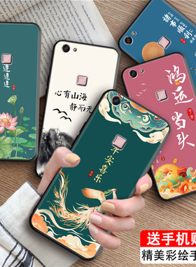 luckrider适用于vivox6plus简约手机壳viv0x6piusd新款创意磨砂viovx6pulsl全包防摔voivx6splsu国风软壳网红