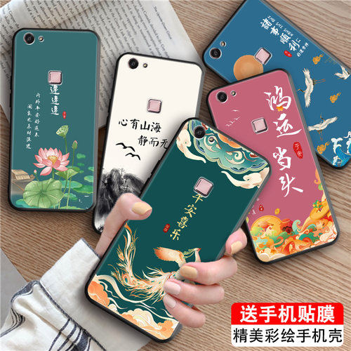 磨砂潮壳 防摔软套 精美彩绘