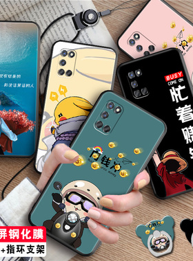 luckrider适用于送全屏钢化膜OPPOA52手机壳oppoa52女款ins可爱0ppoa保护套0pp0a防摔opp0a全包opa学生oppa硅