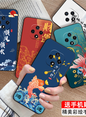 Luck·Rider适用于华为nova9z5G手机壳n0va9z锦鲤mnt-bd00直边huawei全包设计Novα9z爆款MNT-BD00时尚黑边